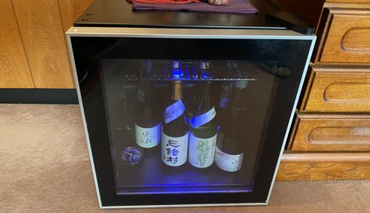 日本酒専用の冷蔵庫導入！