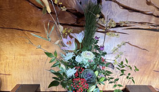 2026年明けましておめでとうございます