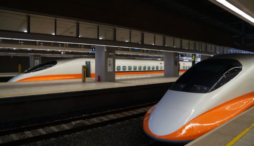 台湾新幹線って、ほんとうはそんな好きじゃないんです！