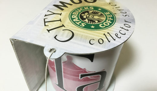 Taiwanのマグ。また郵便トラブルに！