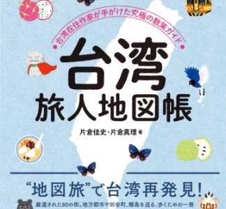 元気になりましたと言いながら・・・